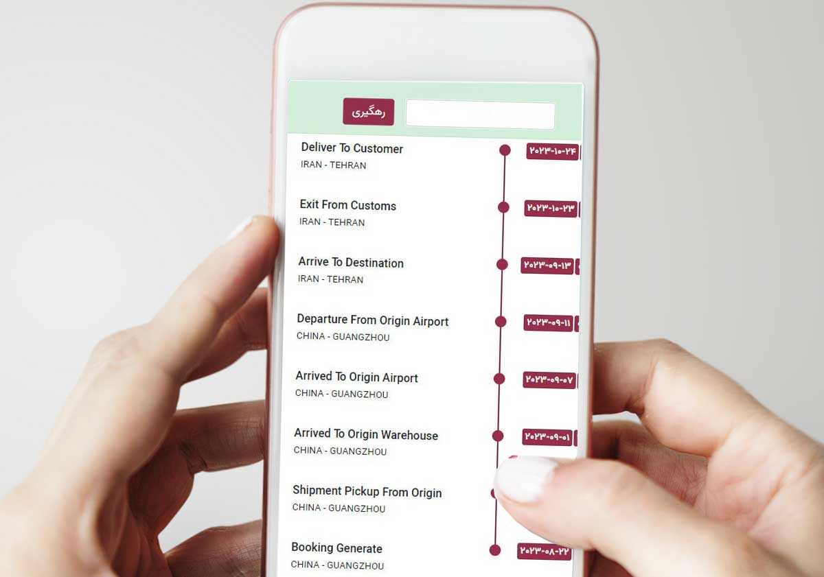 پست به خارج