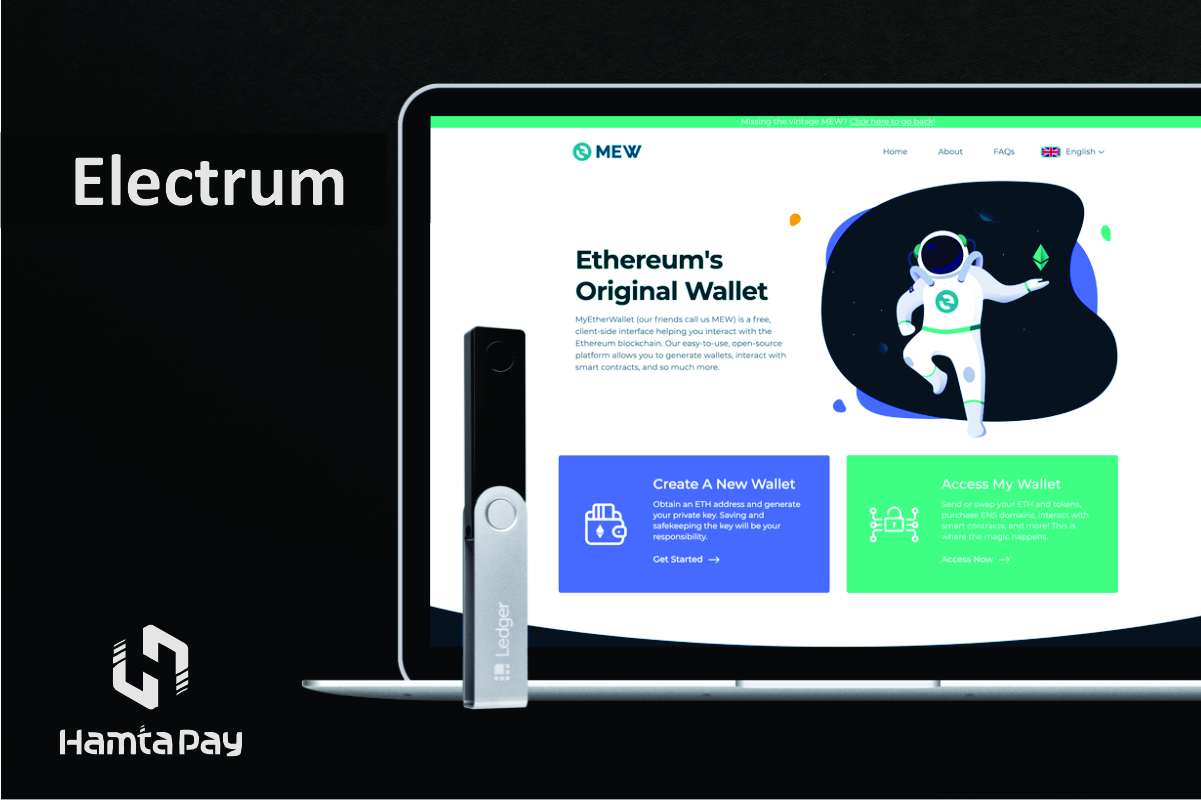 الکتروم Electrum