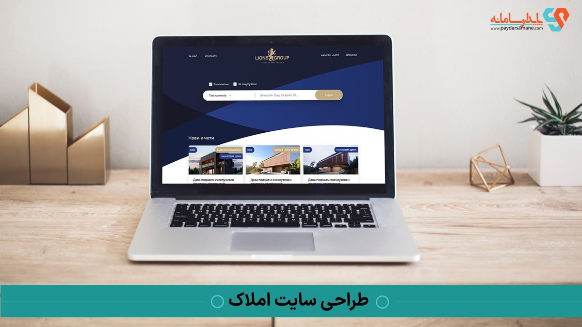 معرفی ۶ تا از بهترین پلتفرم ها برای اجاره ویلا و خانه با توجه به نظرات کاربران، که به شما برای اجاره ویلا یاری می رساند