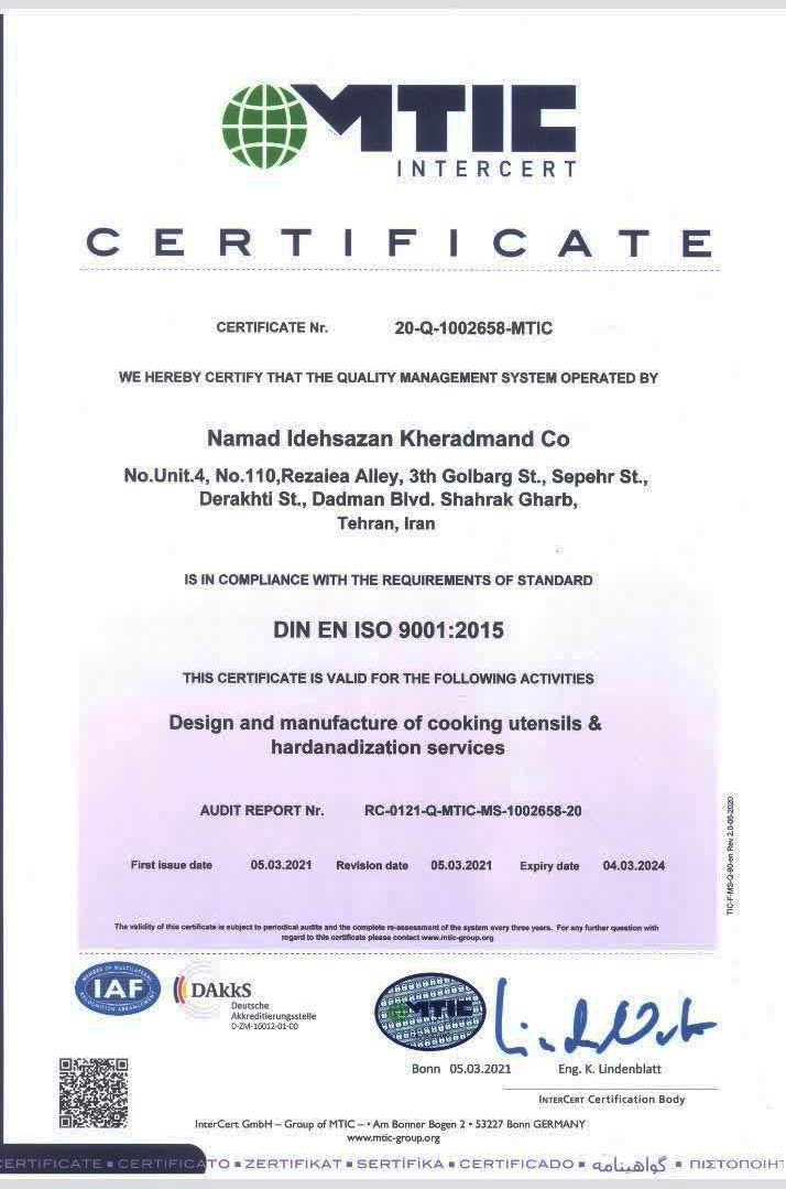 شرکت بازرگانی نماد ایده‌سازان خردمند «ناخ»