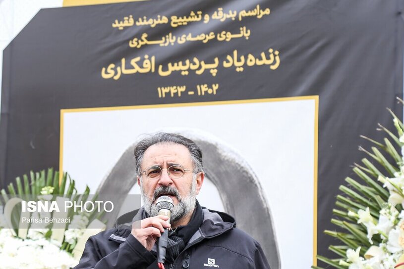 پردیس افکاری  20