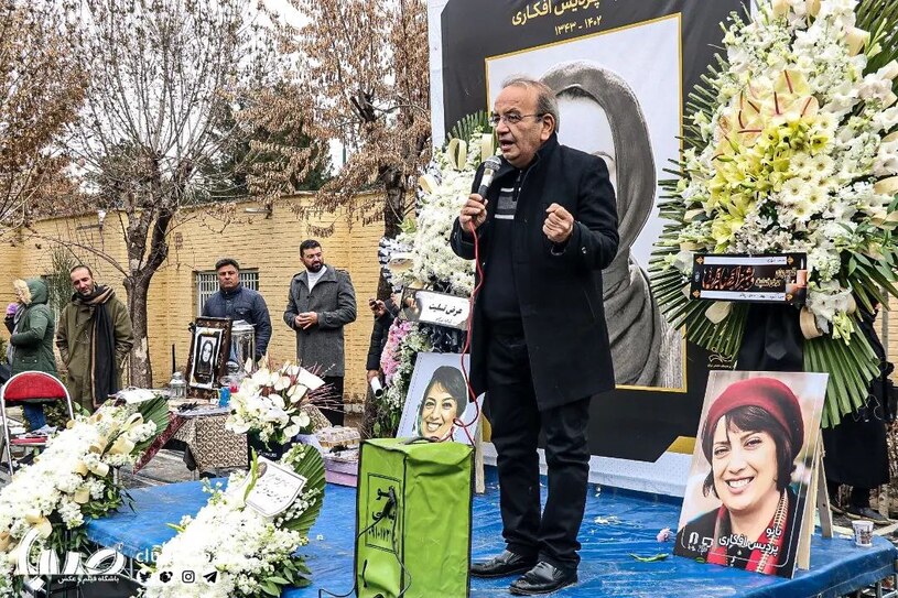 پردیس افکاری  32