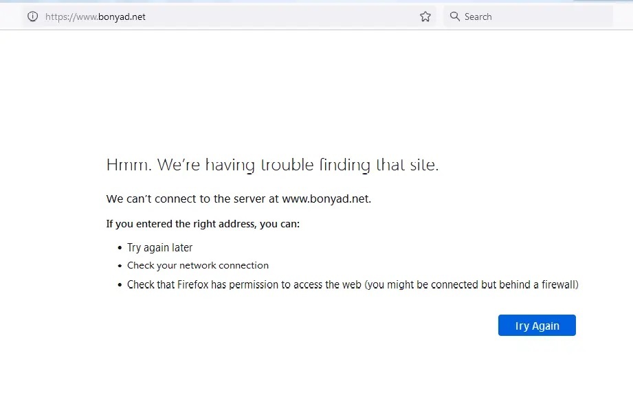وبسایت بنیاد مستضعفان