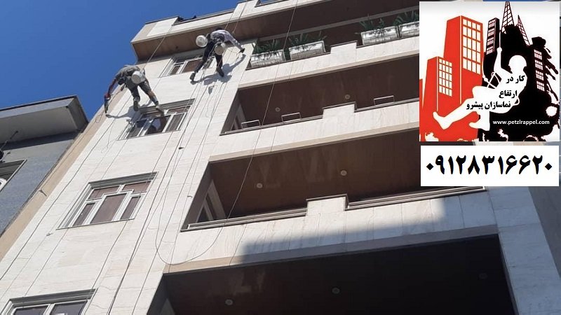 پیچ کردن نما