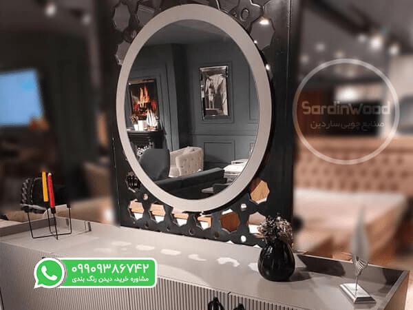 آینه کنسول