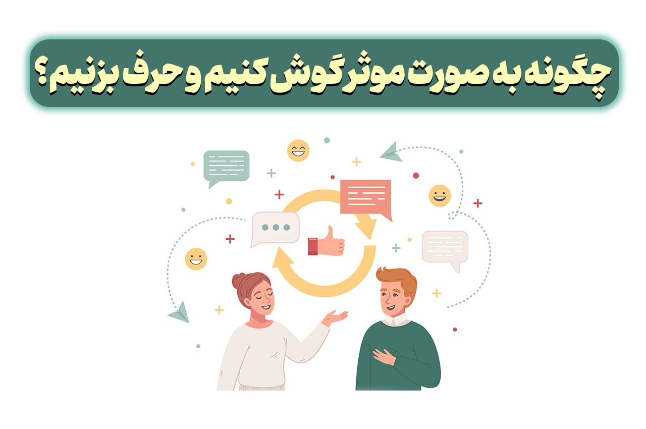 اعتماد به نفس راه رسیدن به موفقیت