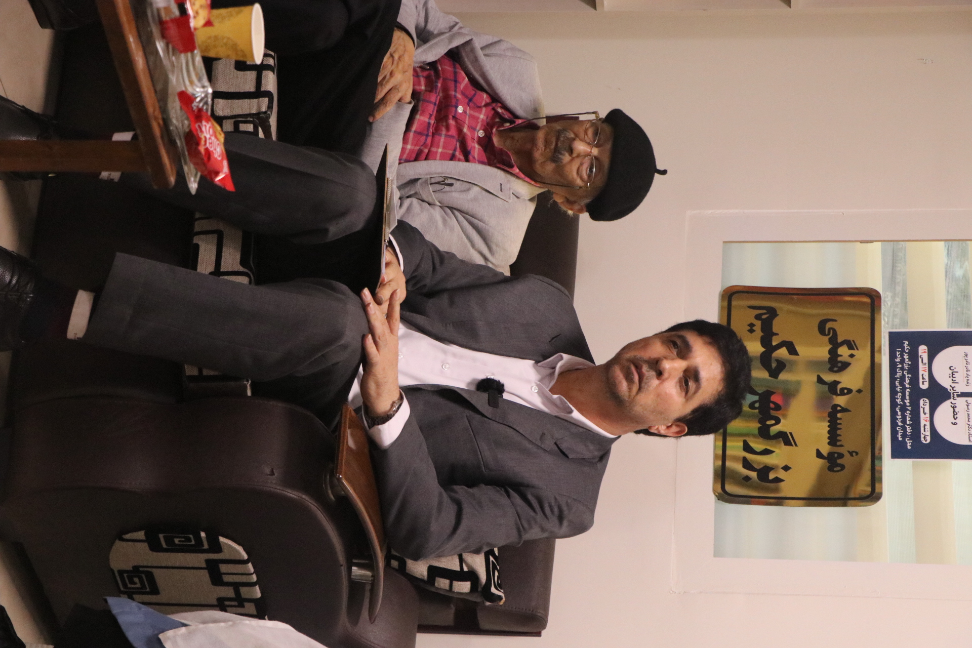 مراسم بزرگداشت نادر نادرپور