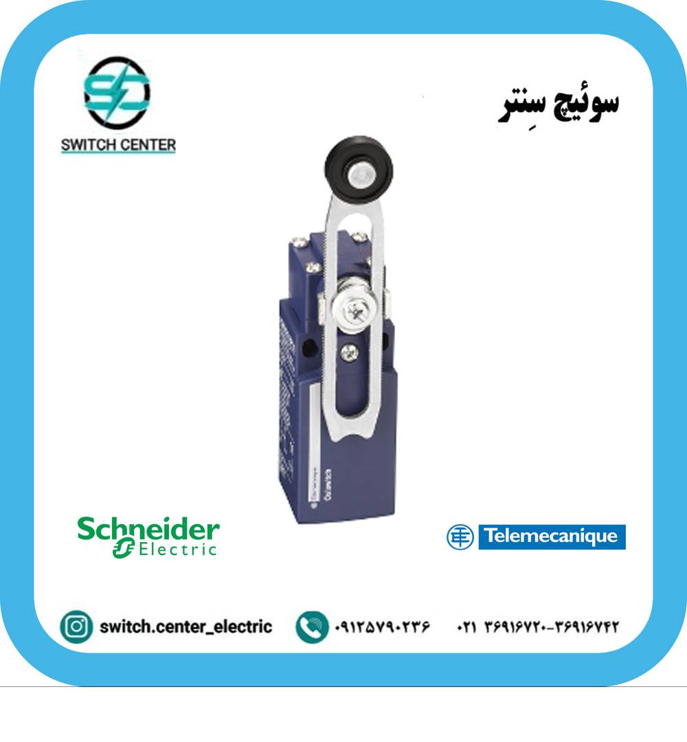 انواع لیمیت سویٔیچ