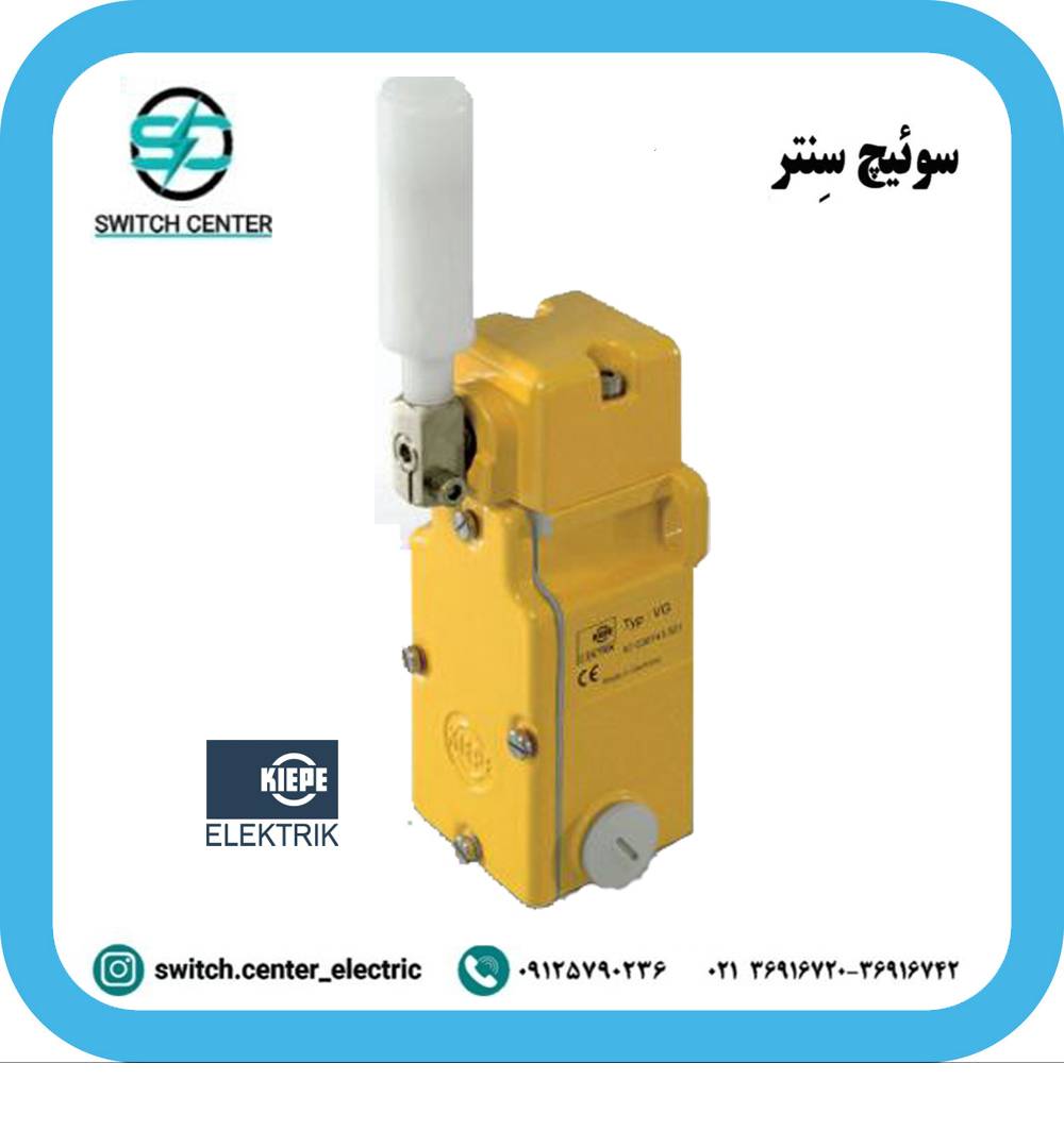 میکروسویٔیچ