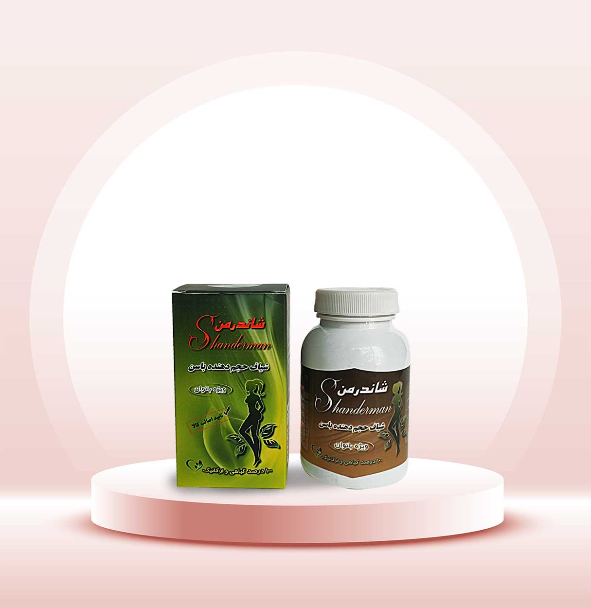 شیاف باسن شاندرمن