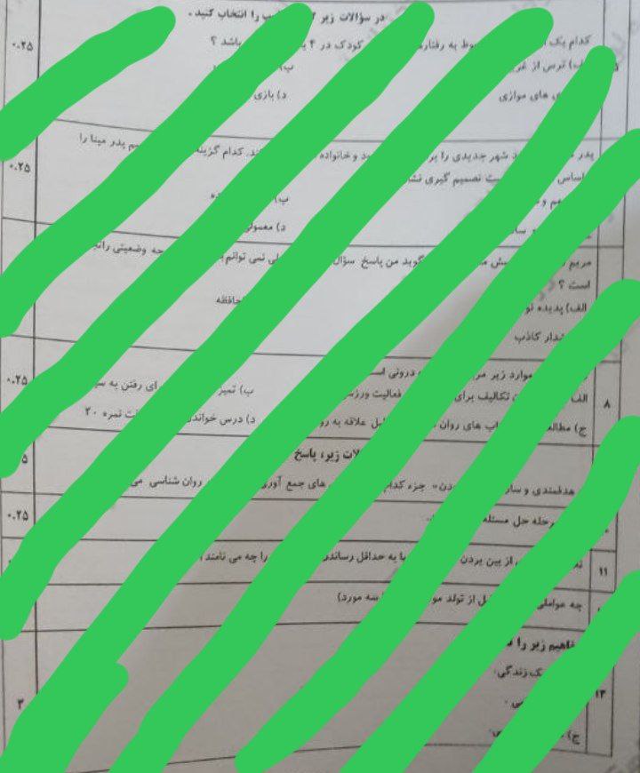 تقلب در امتحانات نهایی مدارس