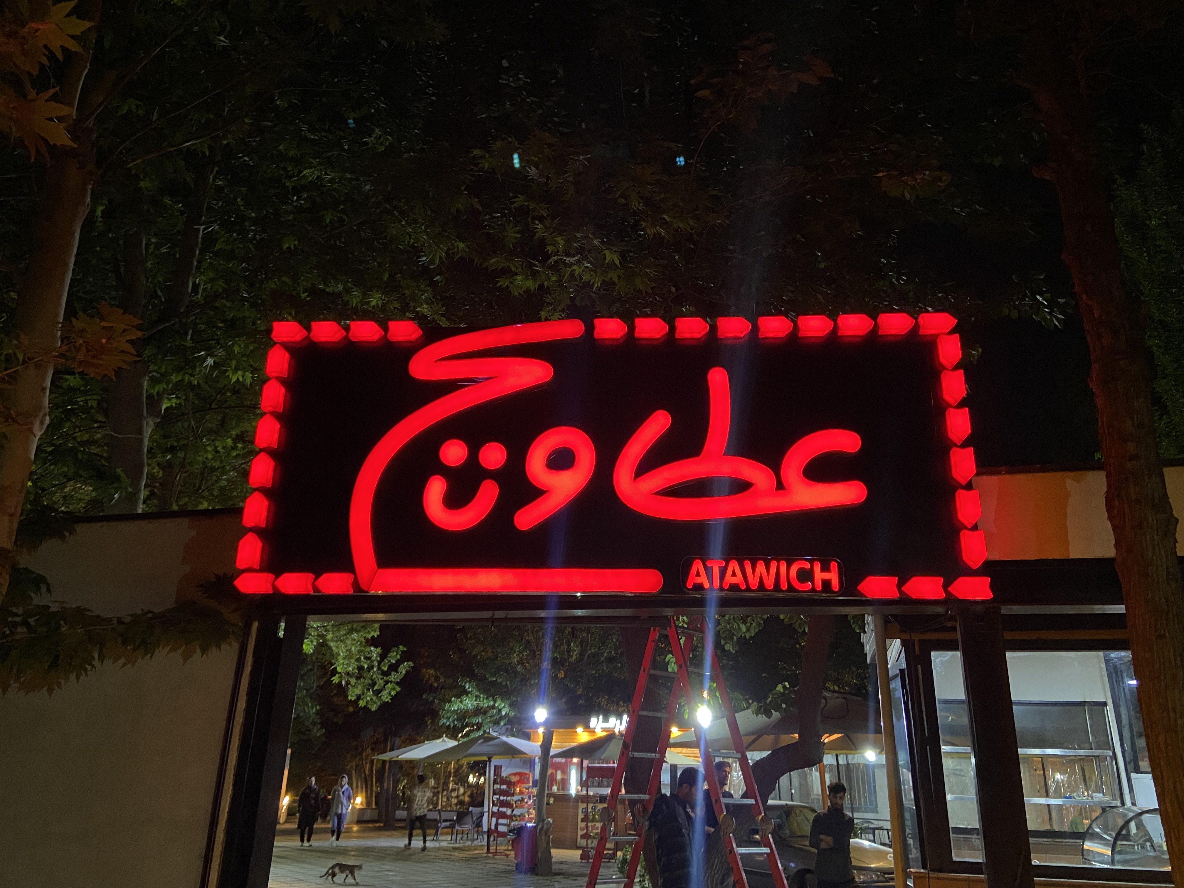 تابلو چلنیوم تک لبه