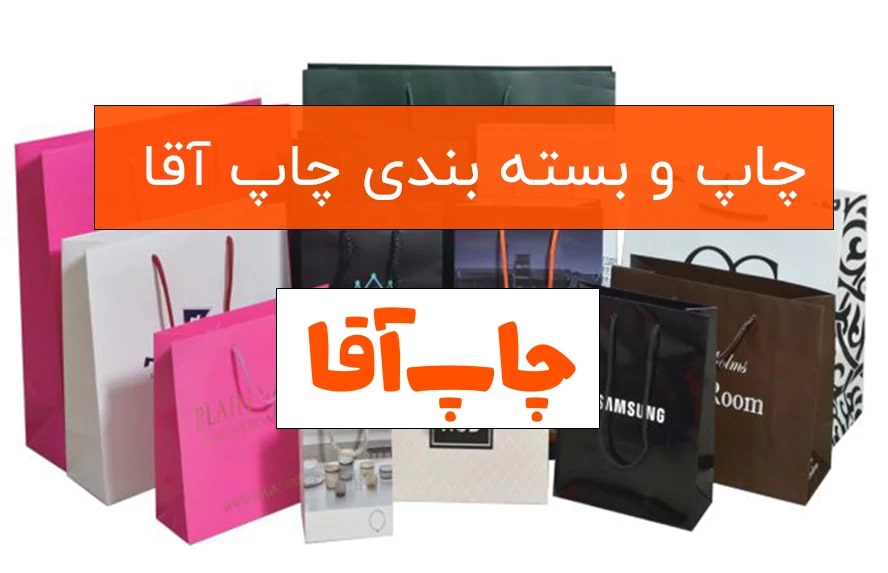 کوشا کارتن صبا