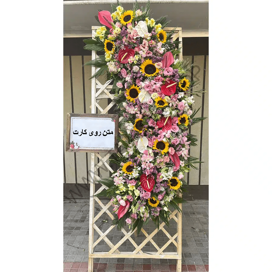 سفارش تاج گل