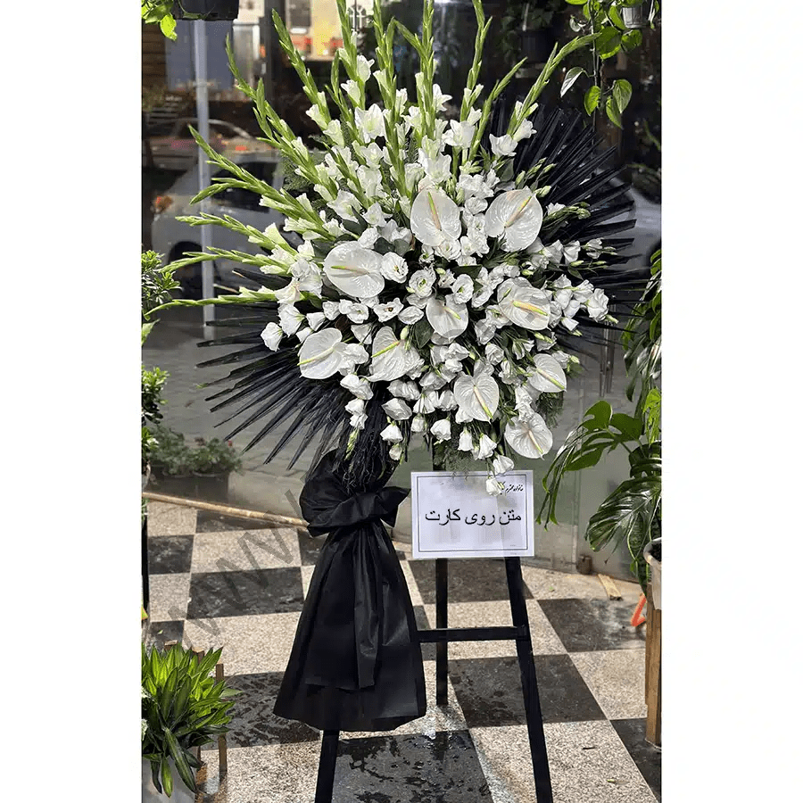 سفارش اینترنتی تاج گل