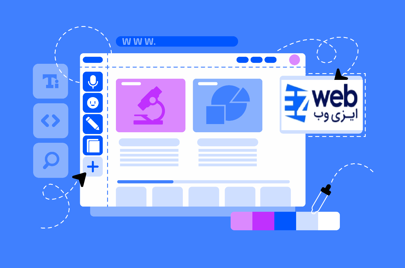 طراحی سایت فروشگاهی