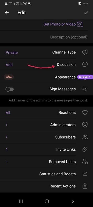 اموزش فعالسازی کامنت تلگرام