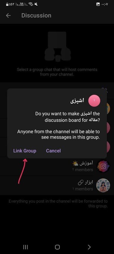 فعال کردن کامنت‌ تلگرام