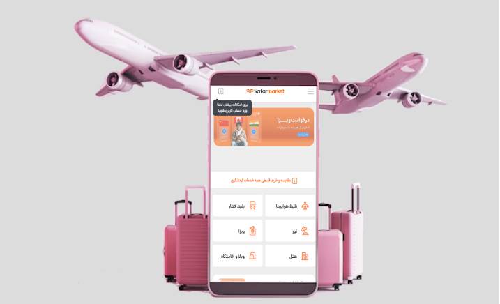 بهترین سایت خرید بلیط هواپیما خارجی