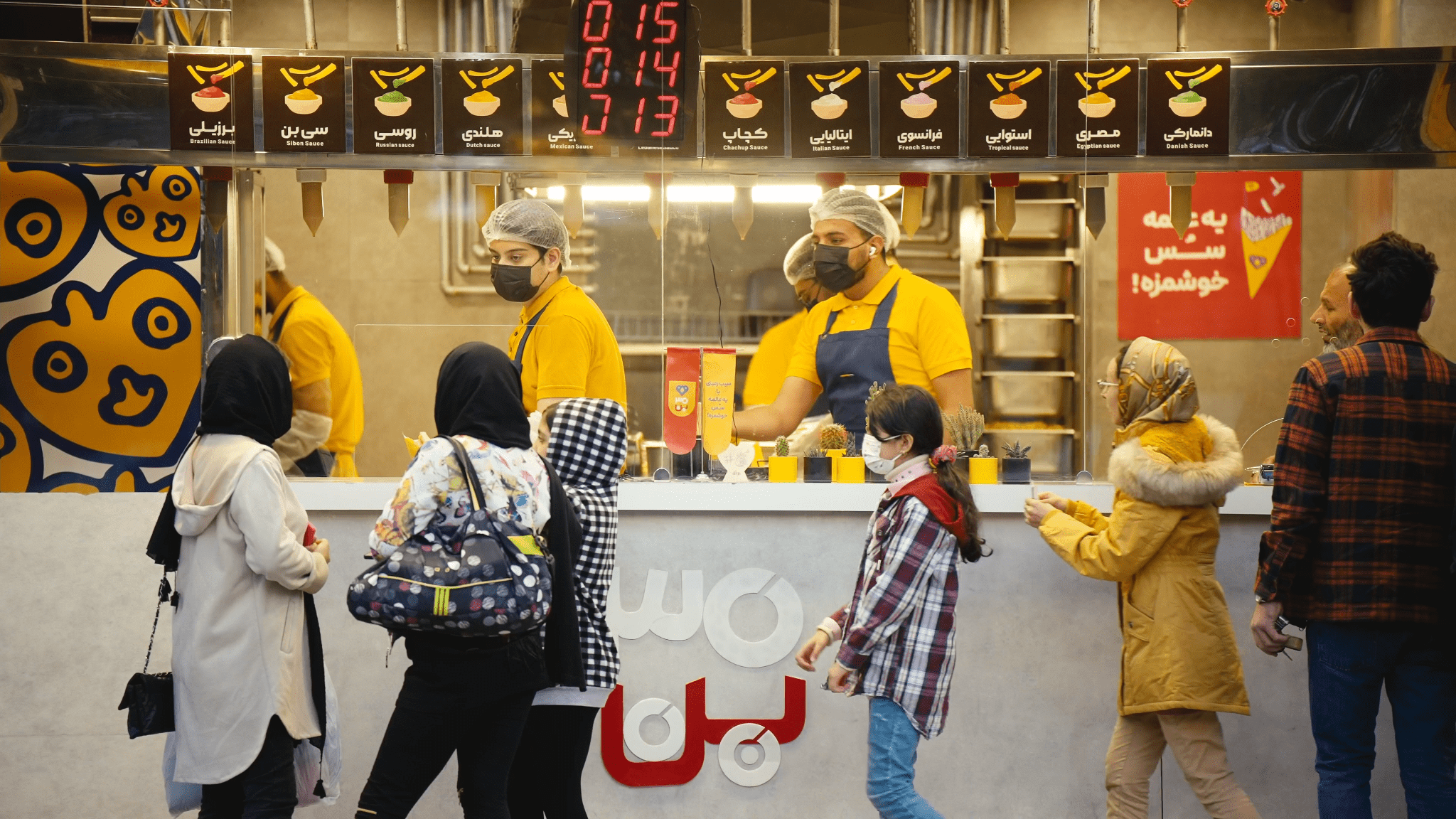 فرانچایز 30بن