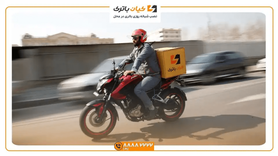 اعزام امدادگر به محل مشتری برای نصب باتری