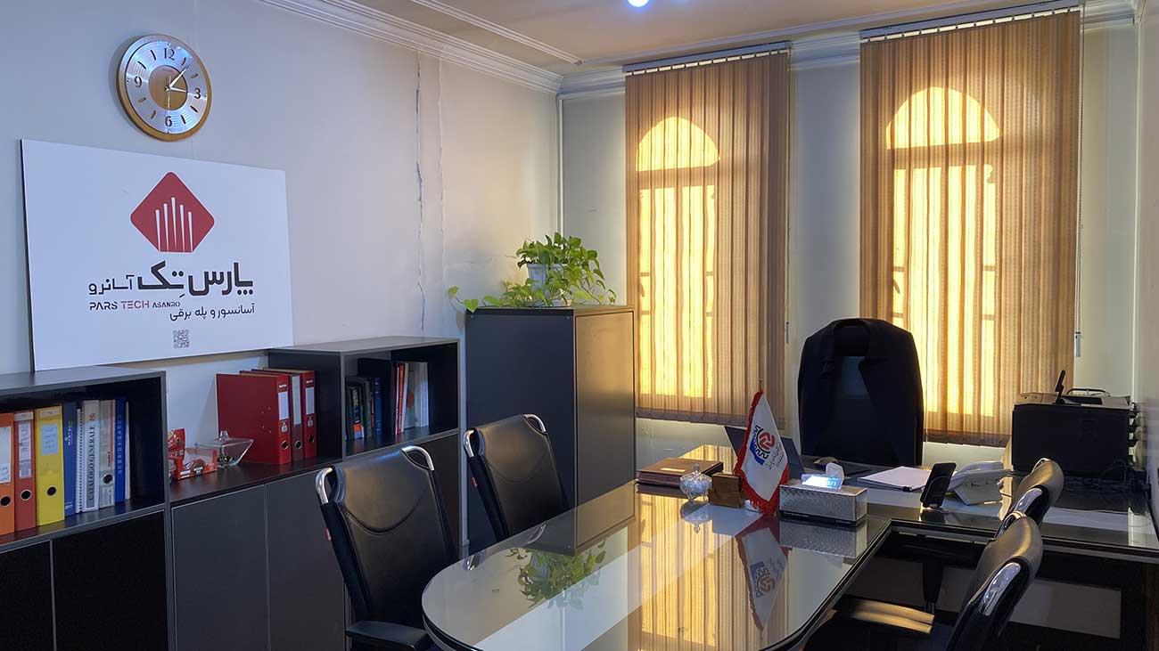 پارس تک آسانرو