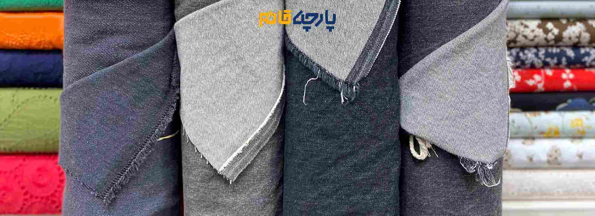 پارچه جین سنگشور