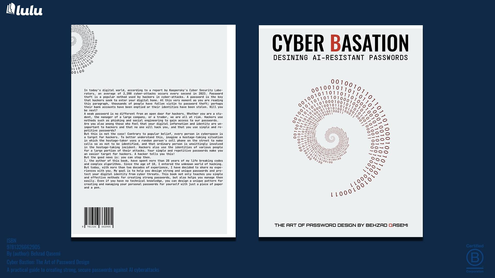 کتاب سپر سایبری ، هنر طراحی رمز عبور
