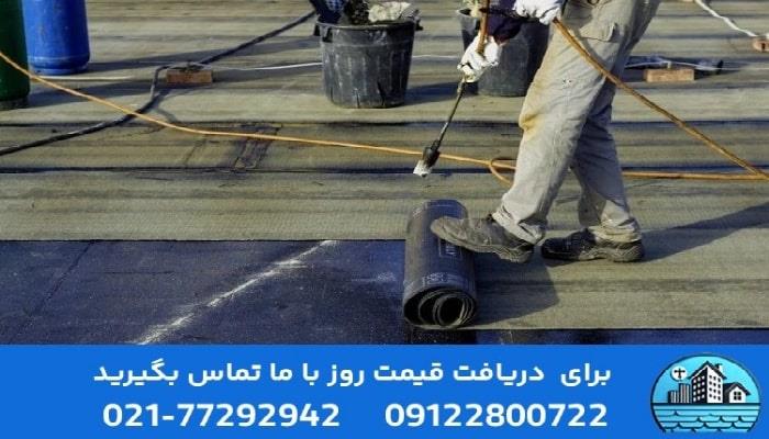 خدمات عایق‌بندی