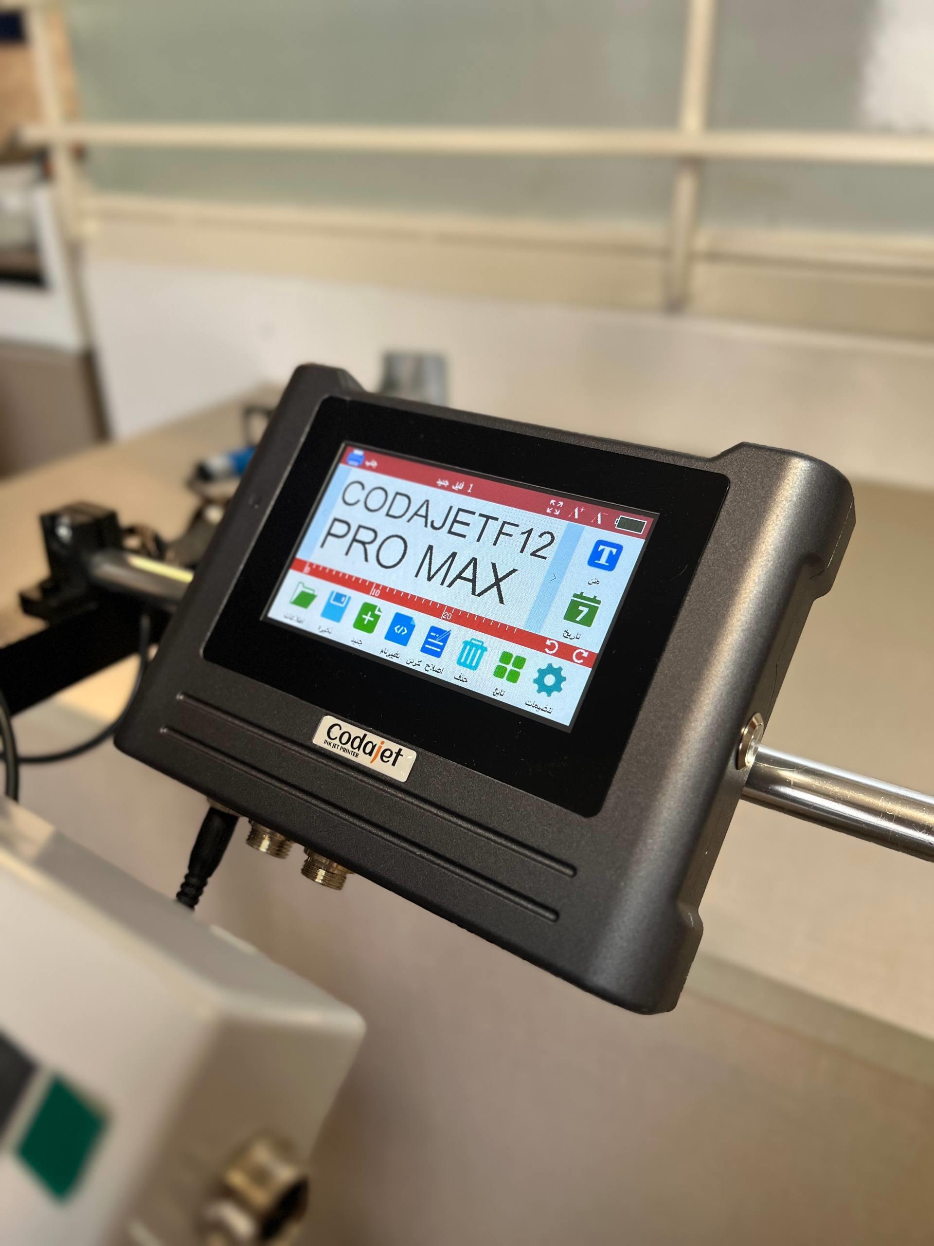 جت پرینتر اتوماتیک