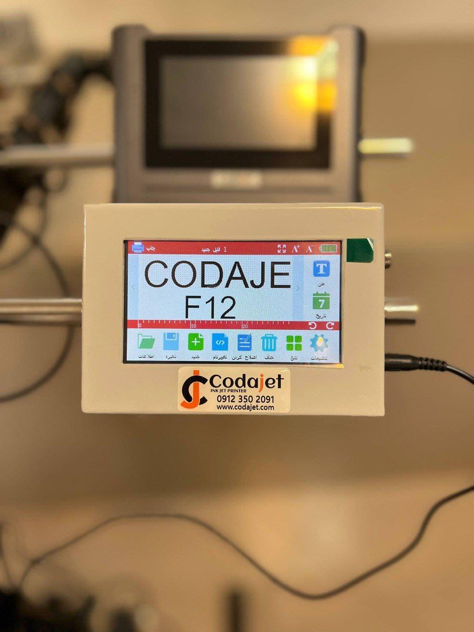 جت پرینتر صنعتی