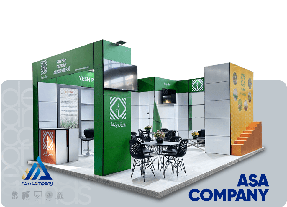 ساخت غرفه نمایشگاهی