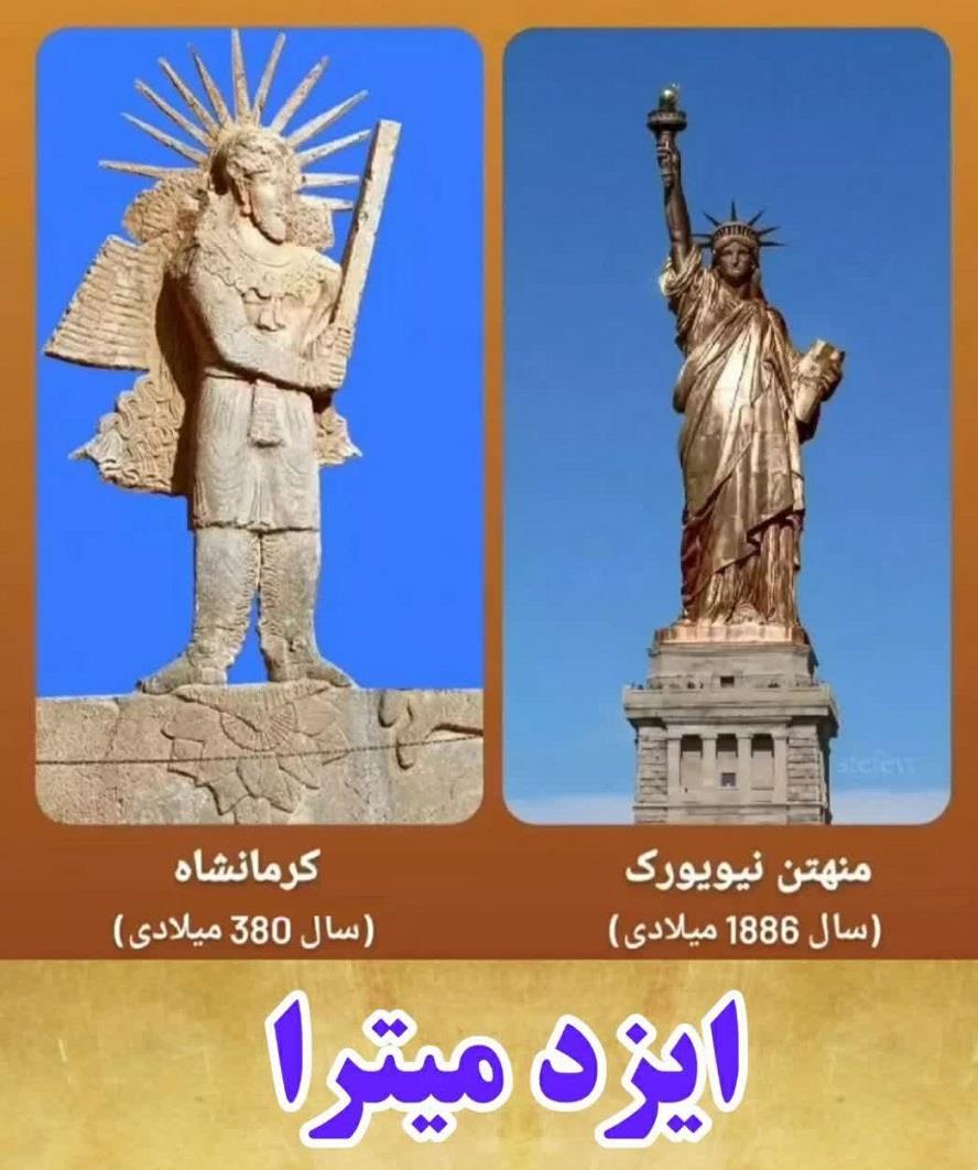 مهرگان؛ جشن کهن ایرانی در ستایش مهر و پیمان مهرگان؛ جشن کهن ایرانی در ستایش مهر و پیمان