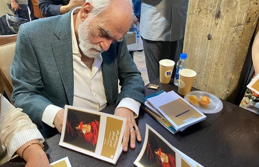 رونمایی کتاب «درباره‌ی نقاشی‌های آیدین آغداشلو