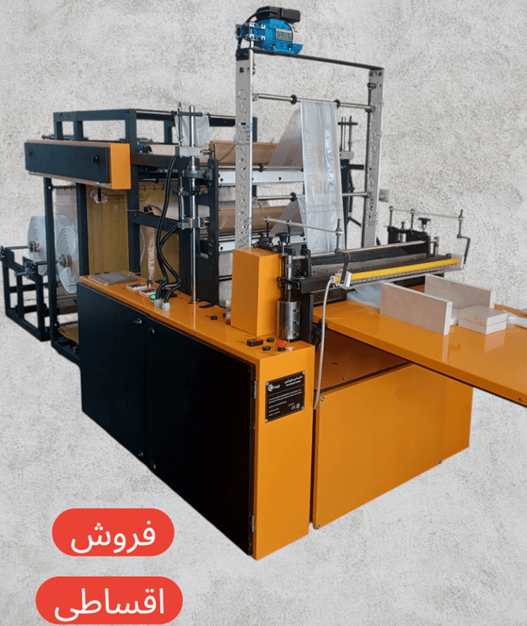 دستگاه برش و دوخت نایلون فروشگاهی