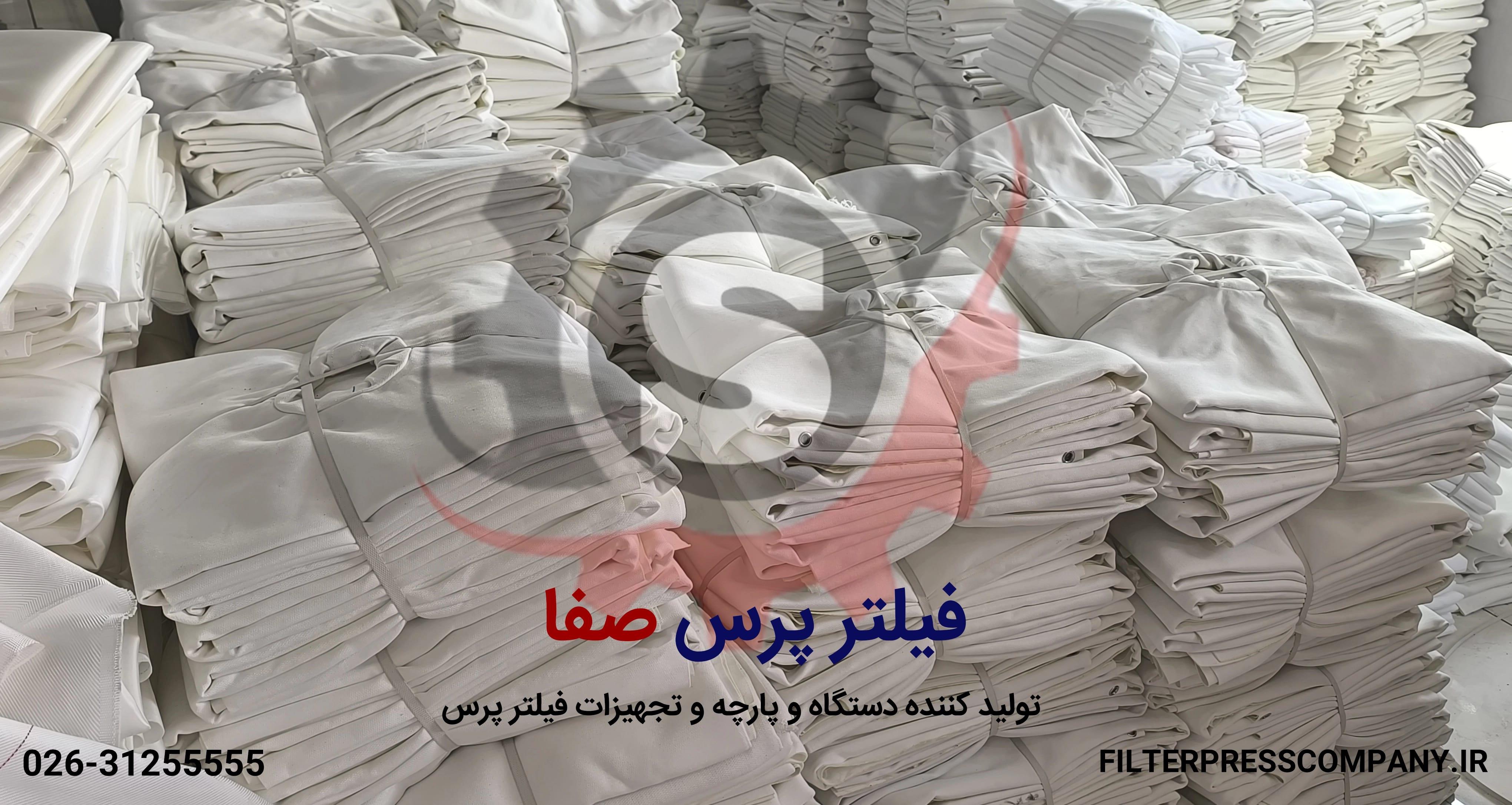 دستگاه فیلتر پرس صنعتی