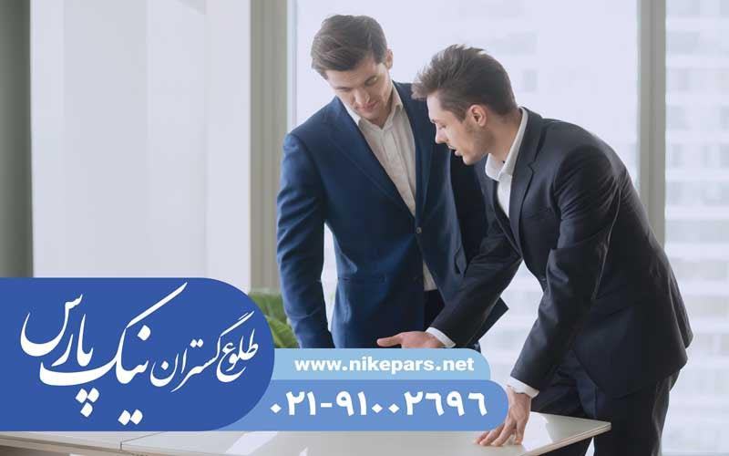 گواهی صلاحیت ایمنی با نیک پارس