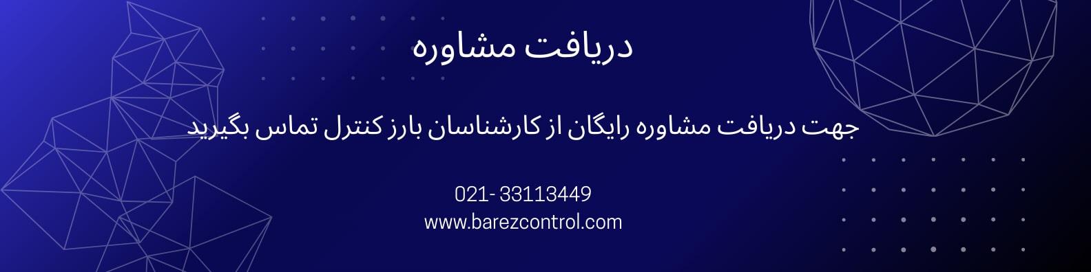 industrial automation buying guide