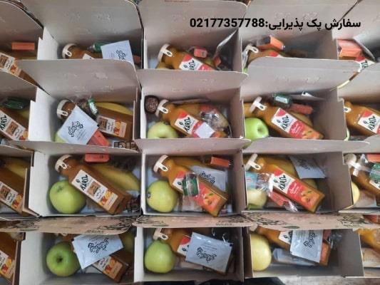 آیتم پذیرایی همایش