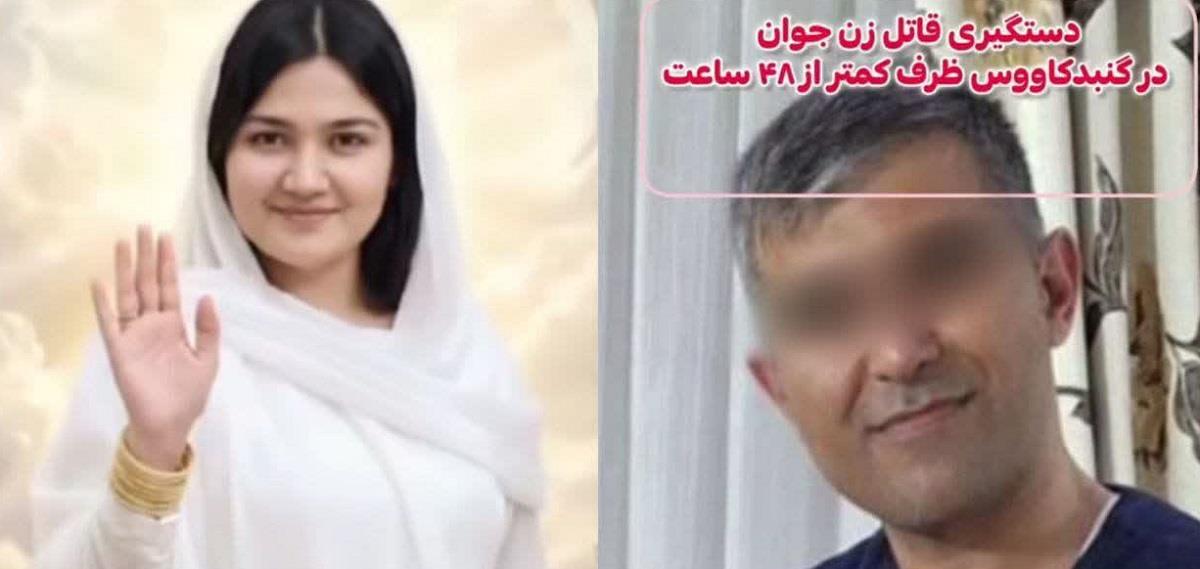 قتل مادر جوان ۴ فرزند در پی طمع به طلاهایش در عکاسی