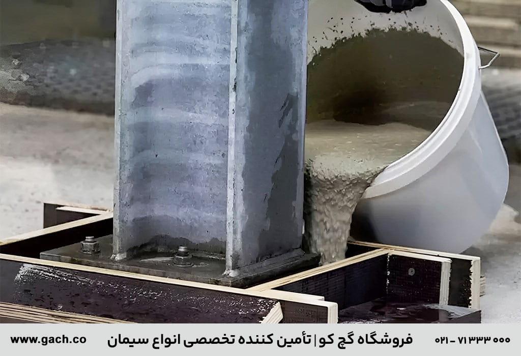 اهمیت و کاربرد گروت سیمانی در ساخت و ساز