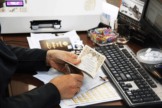 معرفی شغلی در دفترخانه