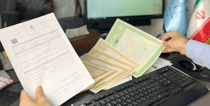 کار در دفتر اسناد رسمی