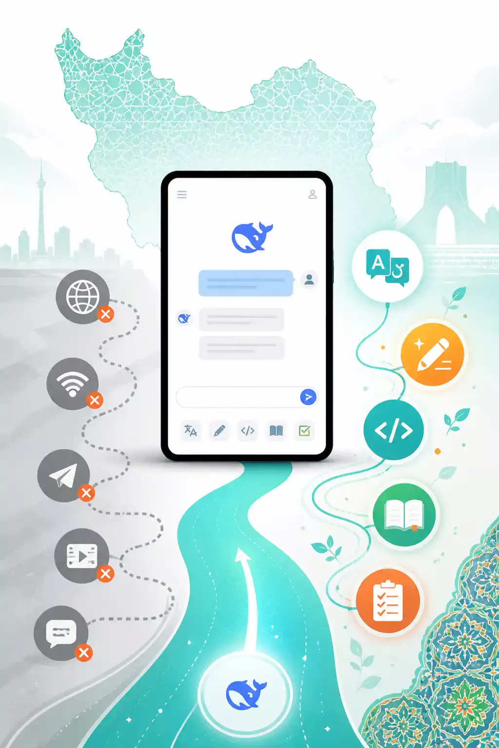 کاربرد دیپ سیک برای کاربران ایرانی در زمان اختلال اینترنت