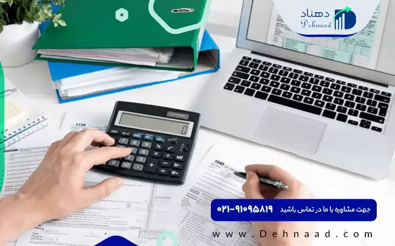 اشتباه ثبت اظهارنامه