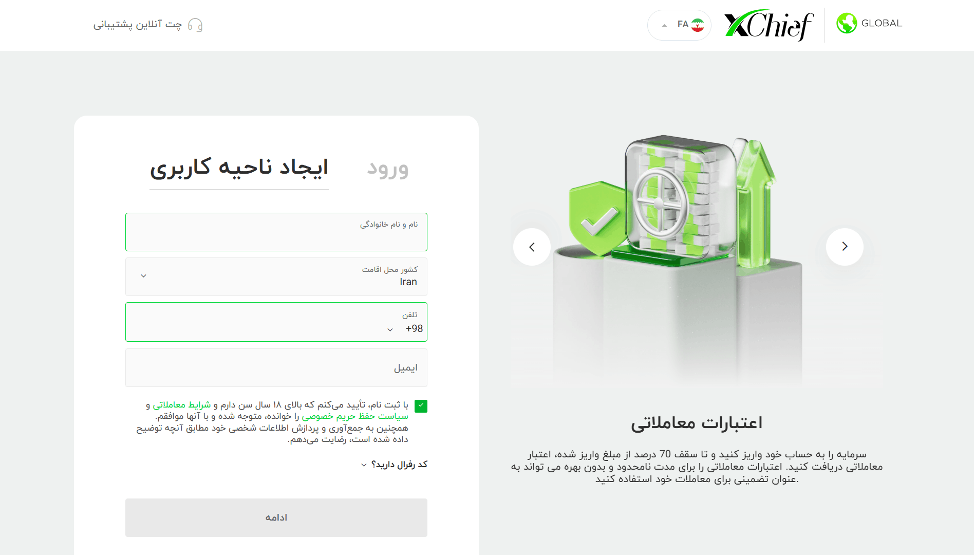 انتخاب بروکر معتبر