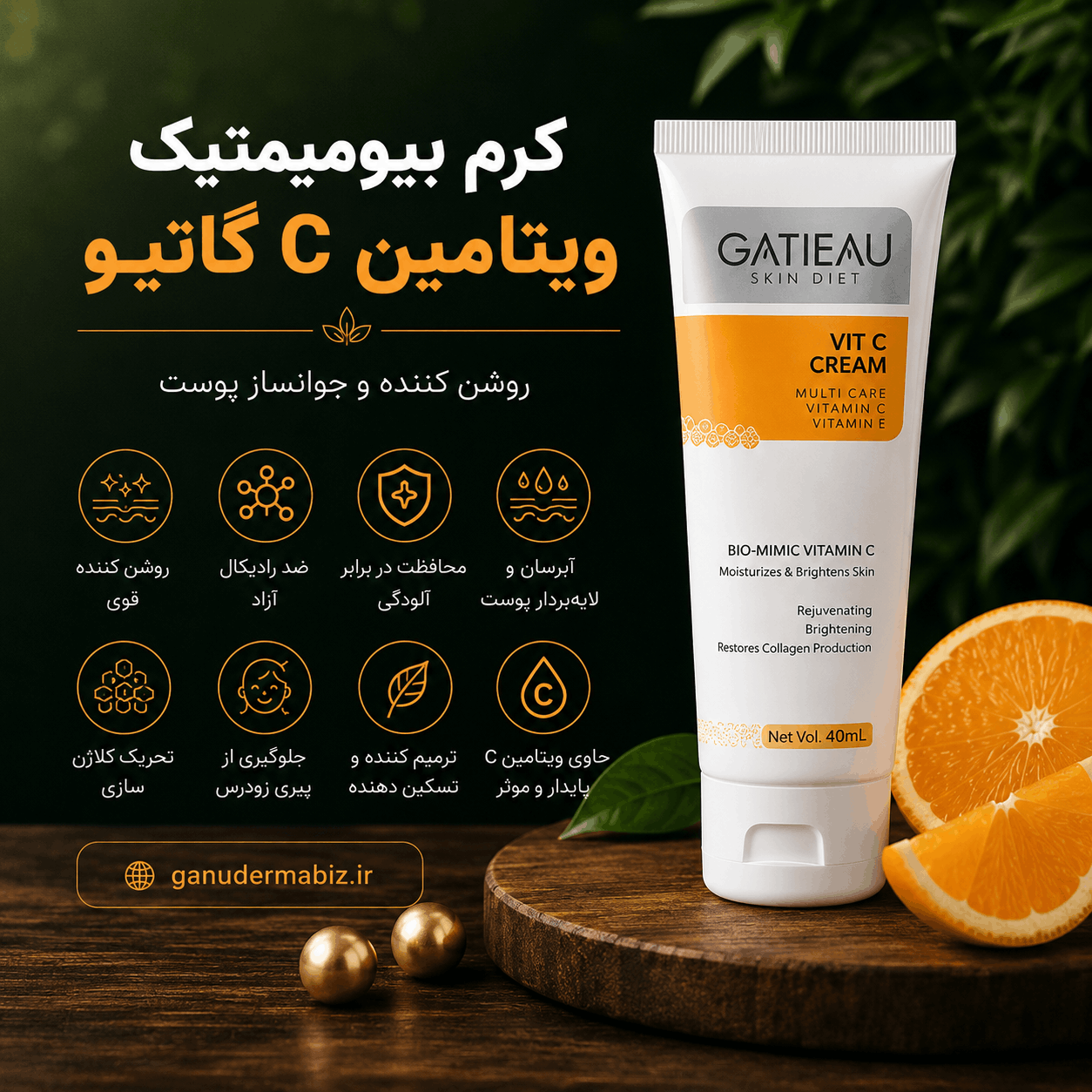 کرم ضدلک
