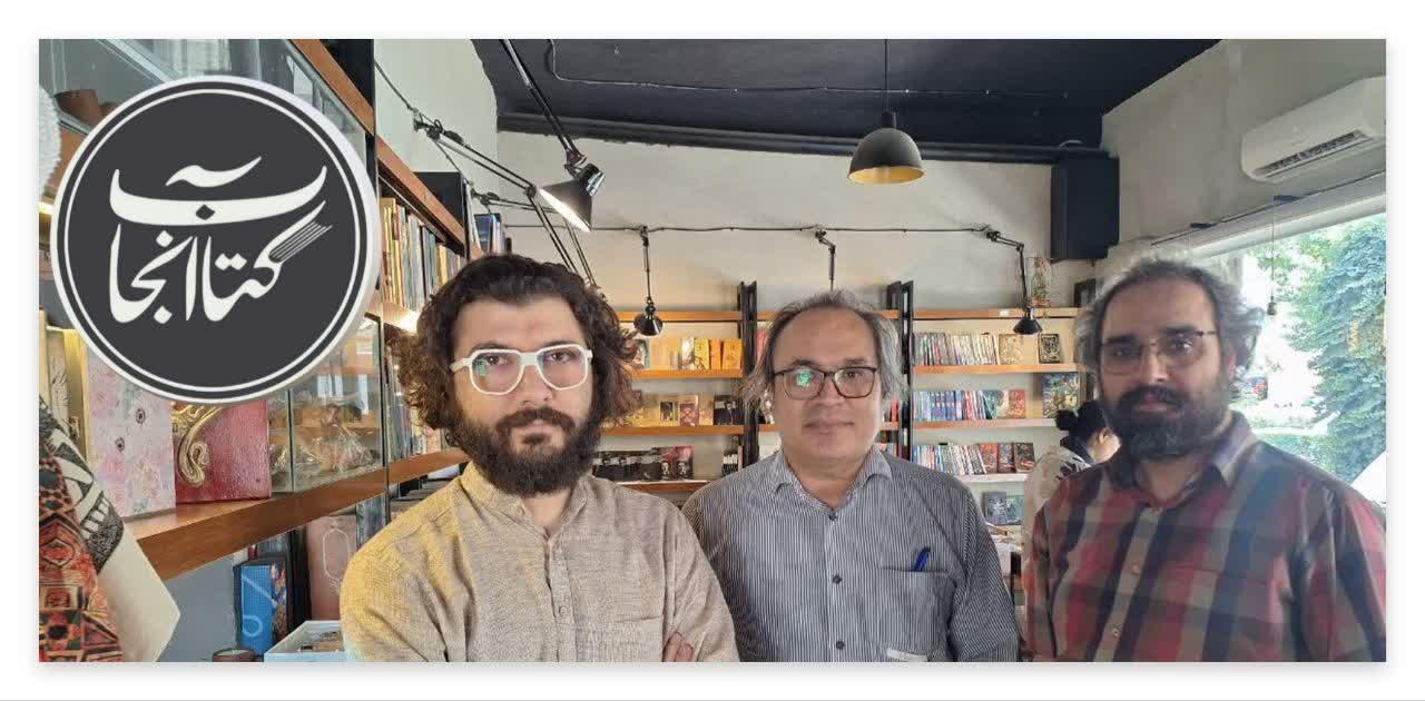 جمعه‌بازار مشارکتی کتاب در مشهد