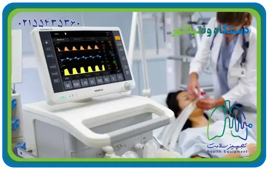 خرید ونتیلاتور خانگی