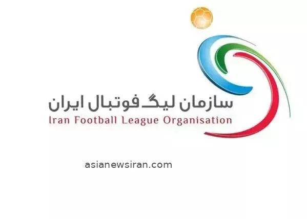 نشان سازمان لیگ فوتبال ایران